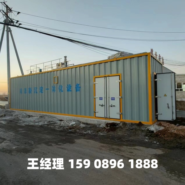 陵水磁混凝一体化设备